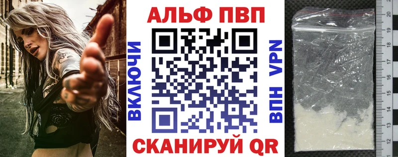 Купить А ПВП  Амфетамин  ГАШИШ  Канабис  Меф  Опочка