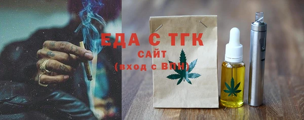 mix Гусиноозёрск