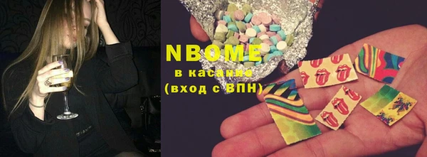 бутик Гусев