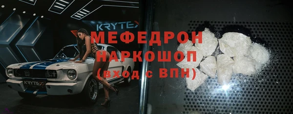 бутик Гусев