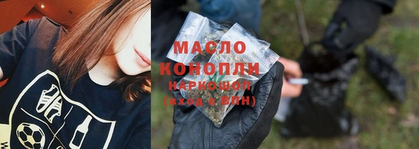 бутик Гусев