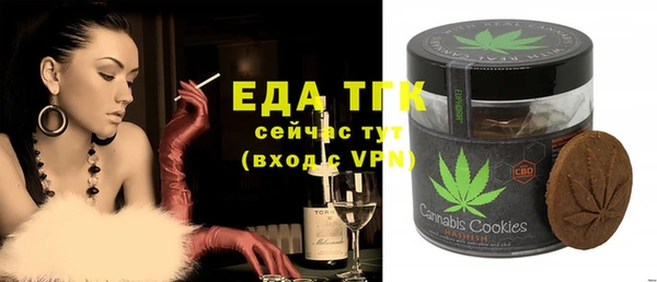 бутик Гусев