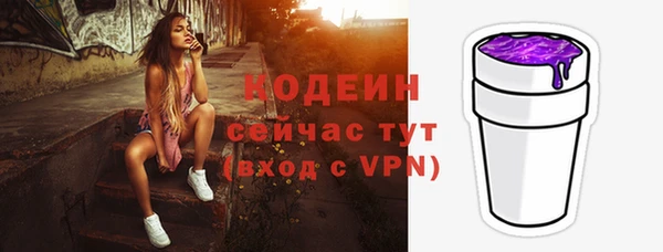 бутик Гусев