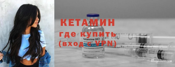 mix Гусиноозёрск