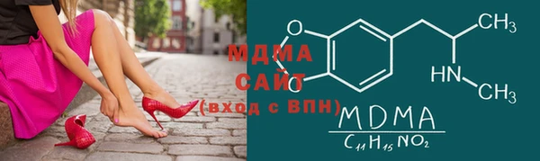 mix Гусиноозёрск