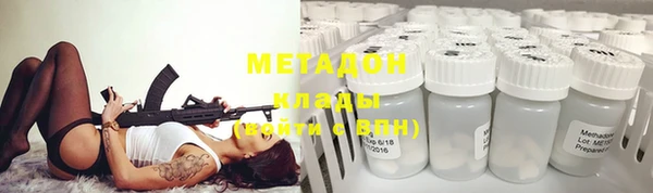 mix Гусиноозёрск