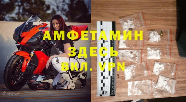 mix Гусиноозёрск
