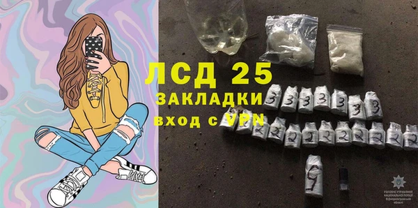 mix Гусиноозёрск