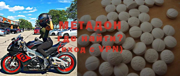 mix Гусиноозёрск