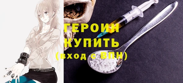 бутик Гусев