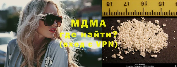 сатива Горнозаводск