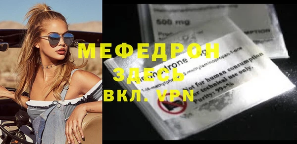 бутик Гусев