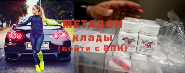 бутик Гусев