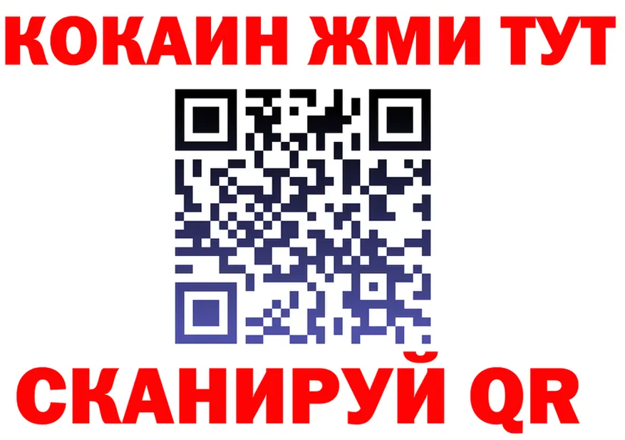A-PVP мука ТОР shop МЕГА Опочка