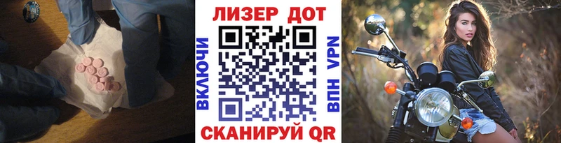 Лсд 25 экстази кислота  Купить закладки  Опочка 