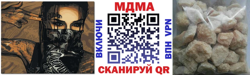 MDMA VHQ  Купить  Опочка 