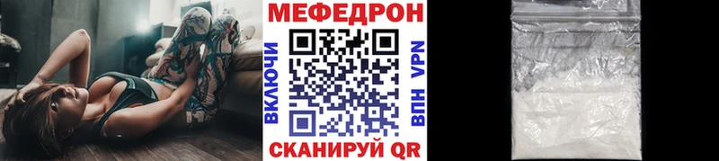 МЕФ 4 MMC  Купить  Опочка 