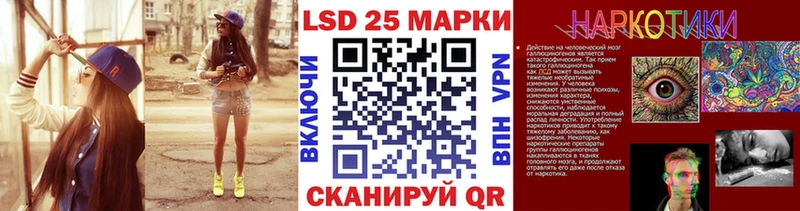 Марки N-bome 1,5мг  Купить где  Опочка 
