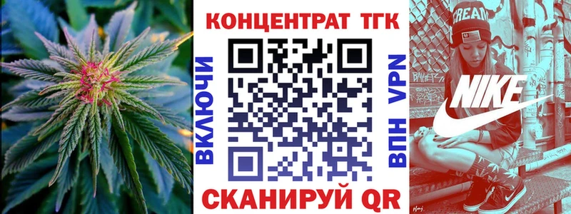 ТГК THC oil Купить где Опочка