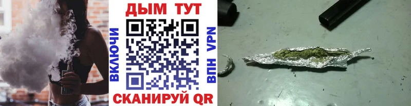 Купить закладки  Опочка  Шишки марихуана тримм 